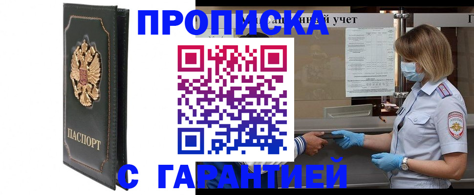 временная регистрация адрес в Выборге